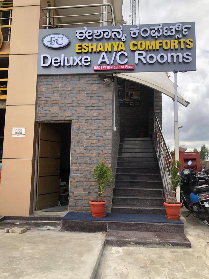 Eshanya Comforts Attibele Kültér fotó